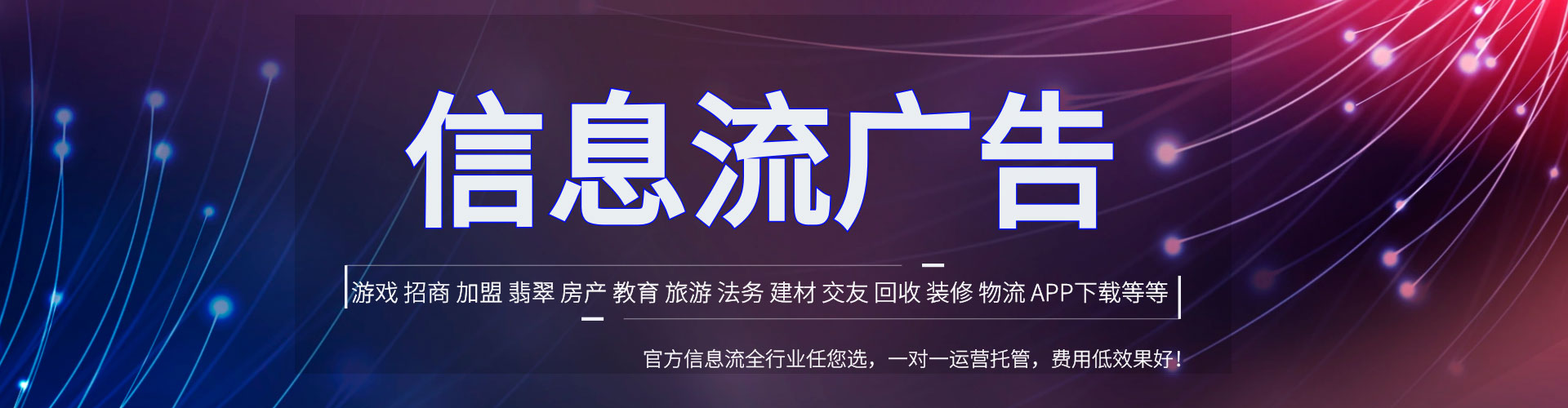 城北百度开户返点