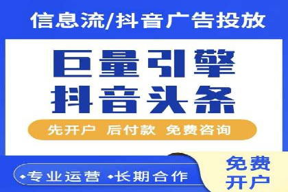 百度竞价广告投放步骤详解