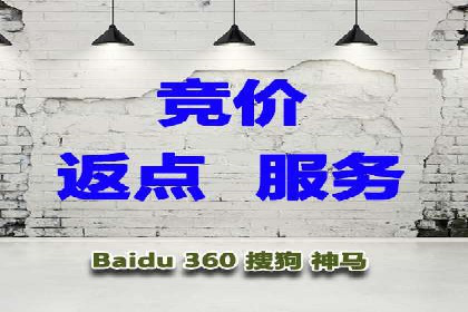 SEM运营推广助力企业品牌建设