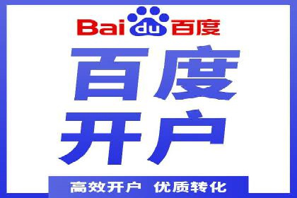 传统企业转型信息流广告的突破与成功
