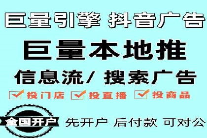 百度推广收费模式分析：实战案例分享